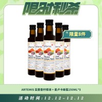 【12.12每日限时秒杀】artemis 百里香柠檬液 + 麦卢卡蜂蜜250ml*5